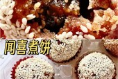 运城特色美食特产，运城特色美食小吃