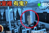 恐怖监控灵异事件视频，恐怖的监控视频？