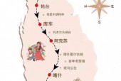 新疆新和县天气预报？新疆新和县天气预报？