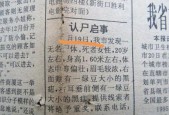 中国前十悬案视频，中国前十悬案视频全集