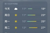 梧州气象台天气预报，梧州气象台天气预报30天？