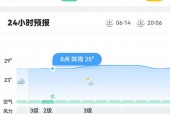 近几天全国天气情况，近三天全国天气