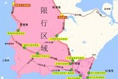 深圳限行规定？深圳限行规定时间和范围？