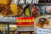 成都攻略美食，成都美食简明攻略？