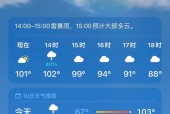保定市上周天气情况？保定市本周天气预报？