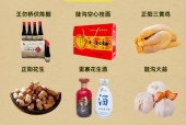 中国地方特产美食推荐，地方特产美食推荐那些不为人知的