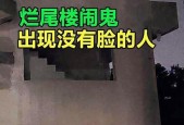中国闹鬼最凶的地区，中国闹鬼最凶的地区是哪里