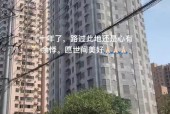 胶州路大火是哪个小区？胶州路大火是哪个小区的？