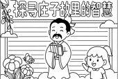 民权天气预报三十天，民权天气预报60天？