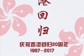 1997年广九铁路广告，1992年广九铁路广告视频