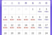 郑州周一限行尾号是多少？郑州周一限行尾号是多少啊？