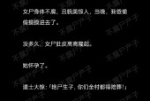恐怖气氛的鬼故事，十分恐怖的鬼故事？
