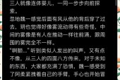 407事件的内容？407事件过程？