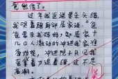 搞笑作业笑到吐血，搞笑作业笑到吐血视频