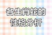 1951年大蛇事件，1951年大蛇事件在什么地方？