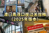 澳门和香港天气预报？澳门当前天气？