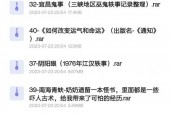天涯论坛真实可怕事件？天涯论坛有名的事件？