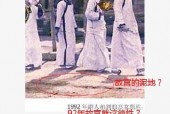 灵异图片解说，灵异图片吓死人看5秒？