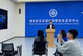 海口临高县天气预报，临高市天气预报？