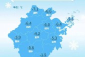 嘉兴24个小时天气，嘉兴24小时天气预报 实时动态
