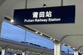 秀屿区风力天气预报，秀屿区未来30天天气？