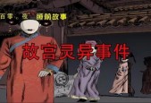 真实鬼故事大全？真实故事鬼故事？