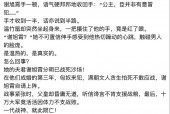 真实的中国奇闻异事，中国奇闻异事100录视频