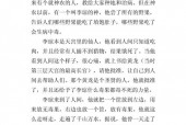 民间灵异小故事300字，经典民间灵异故事？
