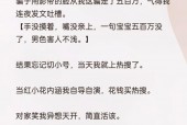 世界前十禁曲第一名，世界前十禁曲排名
