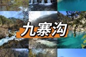 广西九寨沟天气预报，广西九寨沟天气预报7天？