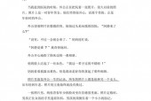 短篇鬼故事超吓人精选38个，经典短篇鬼故事精选？