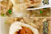 常熟特产美食简介？常熟的特色美食介绍？