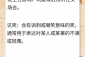 恐怖诡异的笑容图片，恐怖诡异的笑容图片大全？