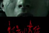 全世界最恐怖的真实视频，世界最恐怖视频吓死人