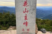 桂平市实时天气预报，桂平市天气预报15天查询