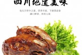 双流美食特产小吃？双流特产能带走的好吃？
