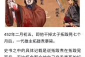 中国最大吃人案？中国最大的吃人案？