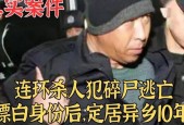云南真实灵异事件大全，云南民间灵异故事