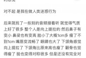 第13双眼睛禁曲完整，第十三双只眼睛禁歌？