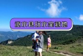 沁水天气24时预报，沁水实时天气预报