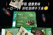 辽阳美食土特产介绍？辽阳美食土特产介绍视频？