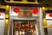 四川成都酒吧美食推荐，四川成都酒吧美食推荐一下