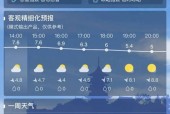 滨海天气30天查询，滨海一周天气预报 1127128254？
