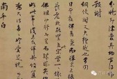 虚云老和尚已转世，虚云老和尚转世成谁了？