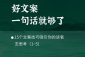奇闻趣事文案，奇闻趣事文案简短？