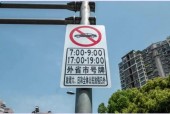 外地车辆在上海限行规定，外地车辆在上海限行规定2023？