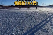 明天集宁区天气预报，未来一周集宁区天气预报？