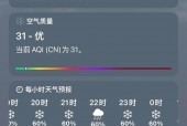 天气预报符号三个勾？天气预报符号三个卷？