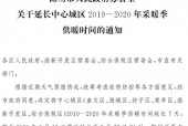 永城市一周天气情况？永城市一周天气情况查询？