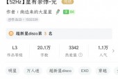 德国骨科片寄凉太是什么意思梗，express my mind片寄凉太？